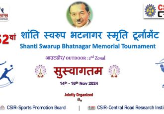 CSIR-CRRI SSBMT Outdoor 2nd Zonal - Cricket Match Videos