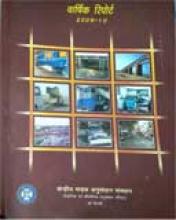 वार्षिक प्रतिवेदन 2009-10 वार्षिक प्रतिवेदन 2009-10