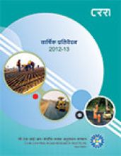 वार्षिक प्रतिवेदन 2012-13 वार्षिक प्रतिवेदन 2012-13