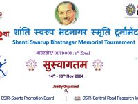 CSIR-CRRI SSBMT Outdoor 2nd Zonal - Cricket Match Videos