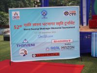 Shanti Swarup Bhatnagar Memorial Tournament (SSBMT) CSIR-CRRI Inaugural Function 13th November, 2024 at CSIR-CRRI, New Delhi - More Photos