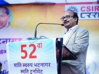 SSBMT CSIR-CRRI Valedictory Function 16th November 2024