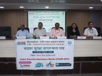 Lecture on Cyber Security Awareness by Sh. A. Saurikhia on 4th Nov, 2024 / श्री ए. सौरिखिया  द्वारा 04 नवम्बर , 2024  को साइबर सुरक्षा जागरूकता  पर व्याख्यान