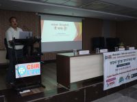 Lecture on Cyber Security Awareness by Sh. A. Saurikhia on 4th Nov, 2024 / श्री ए. सौरिखिया  द्वारा 04 नवम्बर , 2024  को साइबर सुरक्षा जागरूकता  पर व्याख्यान