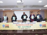 सीएसआईआर-सीआरआरआई में 'विश्व हिन्दी दिवस  समारोह-2026' का गरिमामय आयोजन किया गया।मुख्य अतिथि डॉ. राकेश बी. दुबे जी ने "हिन्दी: देश में, विदेश में" विषय पर अपने प्रेरक विचार साझा किए। संस्थान की गृह पत्रिका 'सड़क दर्पण' (अंक 29) का विमोचन भी संपन्न हुआ।